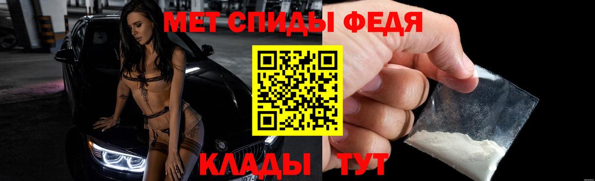 Амфетамин  Вход с VPN  Люберцы  Amphetamine 97% 