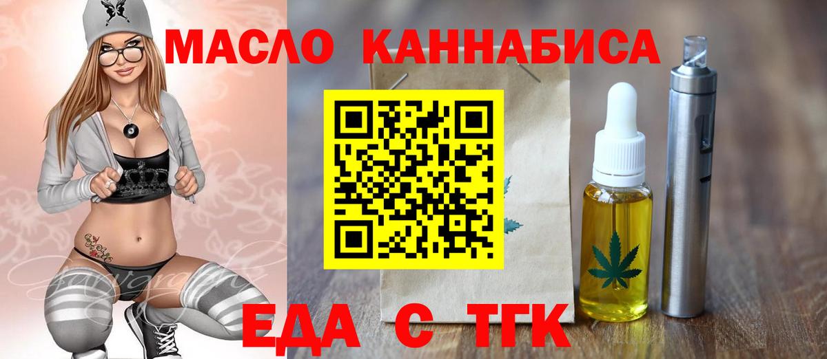 Люберцы  Canna-Cookies конопля  Вход с VPN 