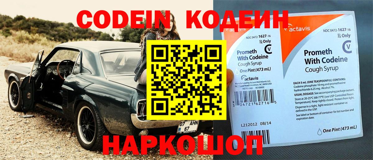 ГАШИШ  Вход с VPN  Alpha PVP СОЛЬ кристаллы  Люберцы  МЕТАМФЕТАМИН  Меф МЯУ МЯУ   Купить наркотики  Кокаин  Марихуана 