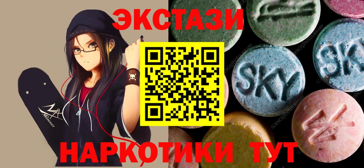 МЕФ Люберцы