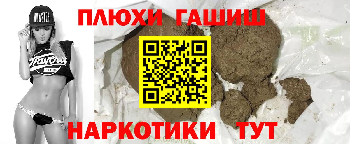 Гашиш Ice-O-Lator  ГАШИШ hashish  Вход с VPN  Гашиш  Люберцы 