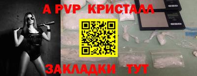 винт Ирбит