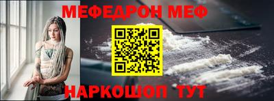 винт Ирбит