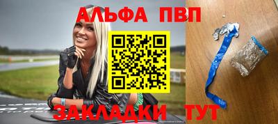 винт Ирбит