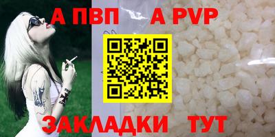 винт Ирбит