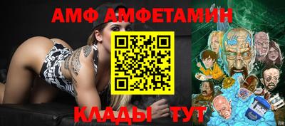 винт Ирбит