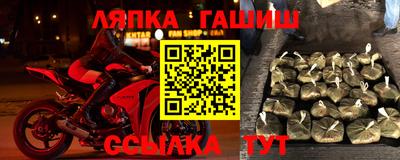 винт Ирбит