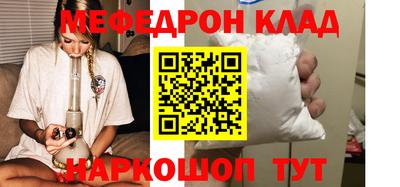винт Ирбит