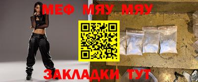 винт Ирбит
