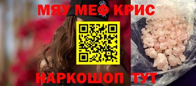 винт Ирбит