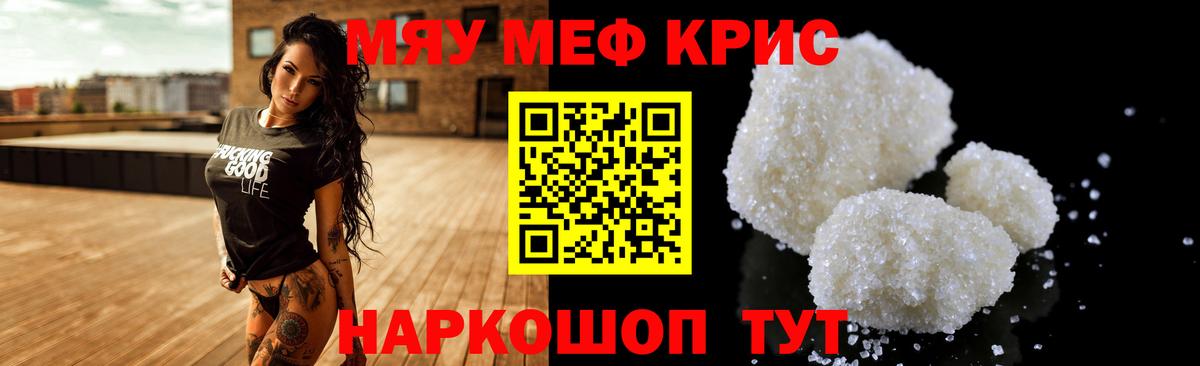 МЕФ  Люберцы