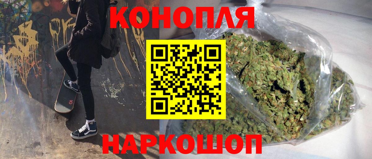 Бошки Шишки MAZAR  МАРИХУАНА планчик  Бошки марихуана план  Люберцы  Вход с VPN 